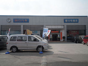 ���Ϻ�����܇(ch��)�Q(m��o)�����޹�˾